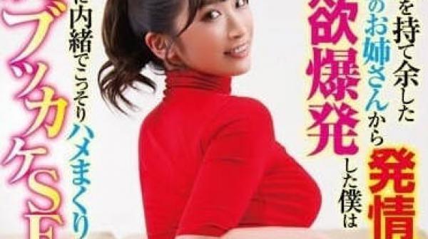 HODV-21821 性欲有余-美园和花